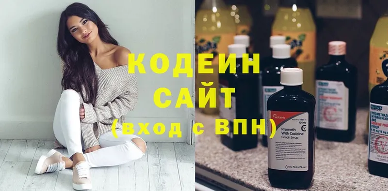 Codein Purple Drank  Горячий Ключ 