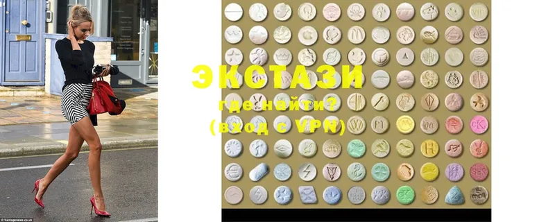 где купить наркотик  OMG ссылка  Ecstasy Cube  Горячий Ключ 