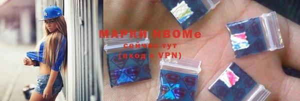 mdma Бугульма