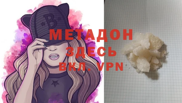 mdma Бугульма