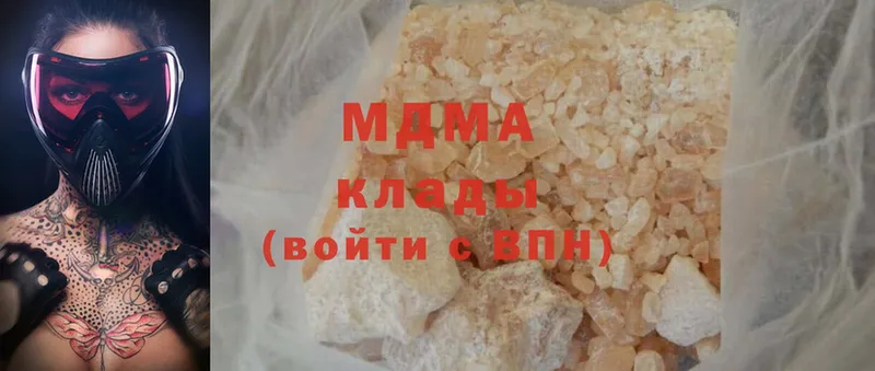 закладка  Горячий Ключ  MDMA кристаллы 